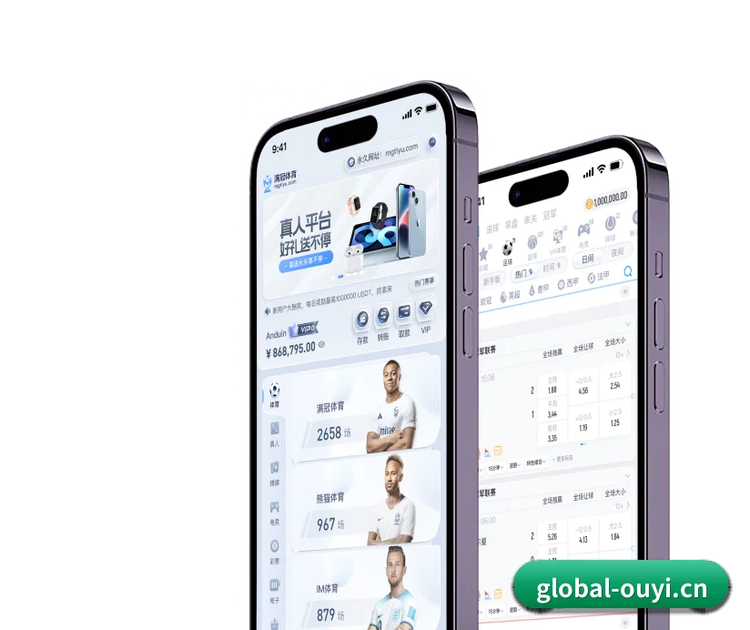 AI 革新